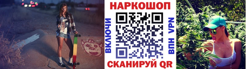 Купить наркотики Котлас ГАШ  APVP  МЕФ  COCAIN 