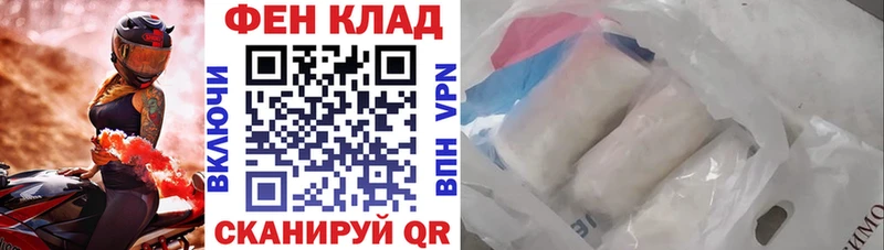 Амфетамин Розовый  где найти   Котлас 