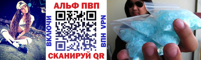 Альфа ПВП мука  MEGA зеркало  Котлас 