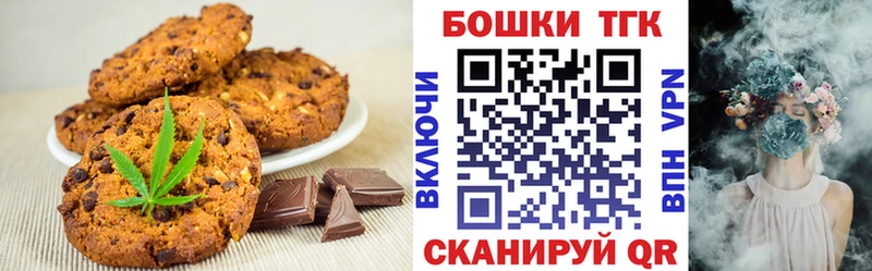 где купить наркотик  Котлас  Еда ТГК марихуана 