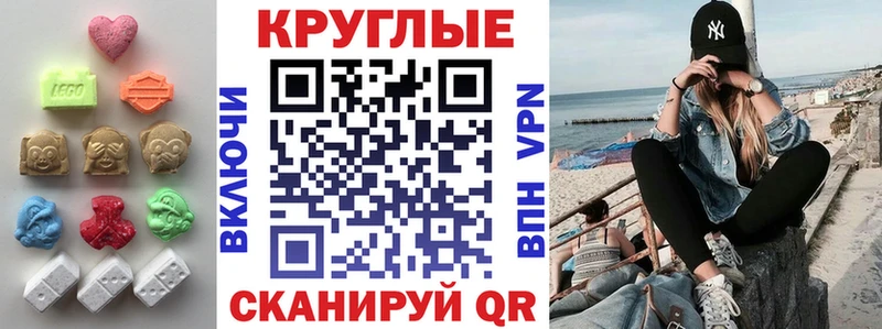 МЕГА ТОР  Котлас  Экстази DUBAI 