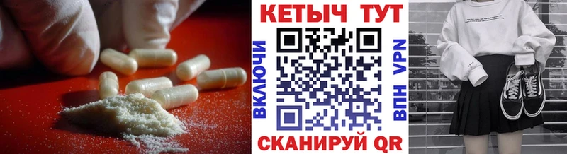 КЕТАМИН VHQ  даркнет сайт  сайты даркнета официальный сайт  Котлас 