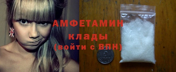 бутик Балахна