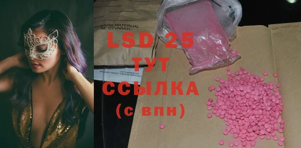 бутик Балахна
