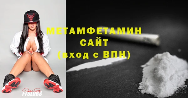 винт Баксан