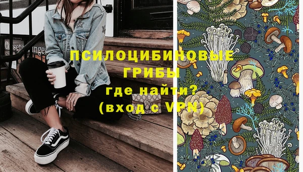 бутик Балахна