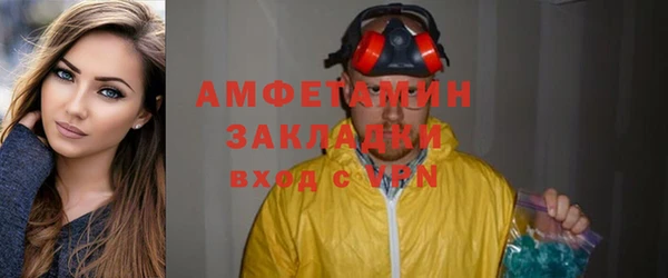 бутик Балахна