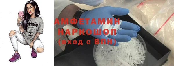 бутик Балахна