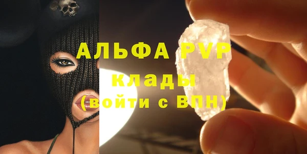 хмурый Балабаново