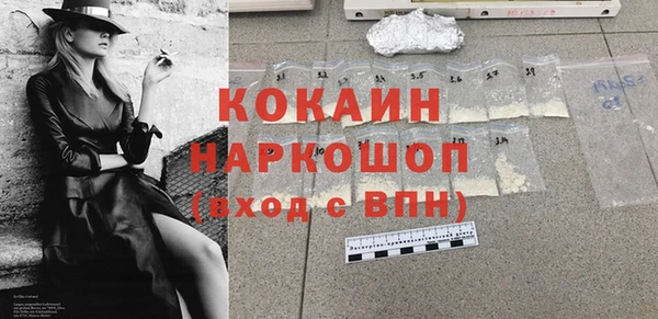 хмурый Балабаново