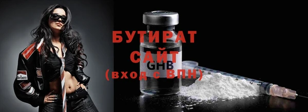 бутик Балахна