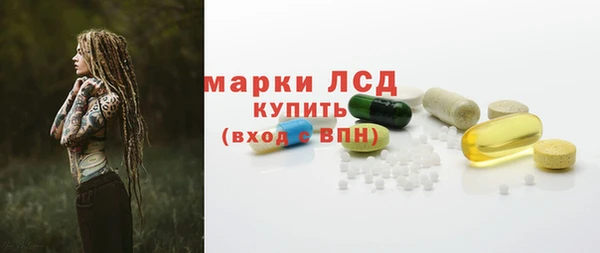 бутик Балахна