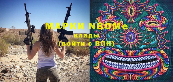 хмурый Балабаново
