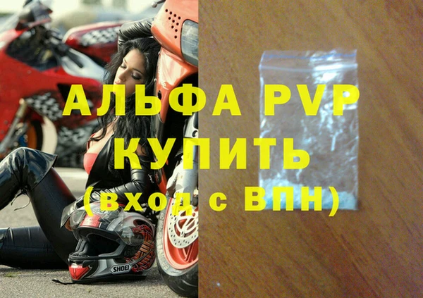 винт Баксан