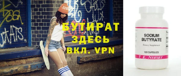 бутик Балахна