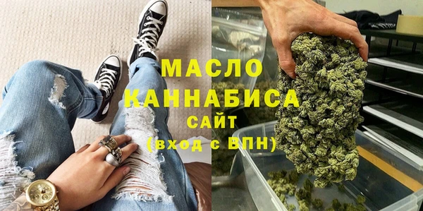 бутик Балахна