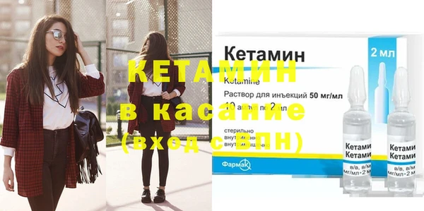 бутик Балахна