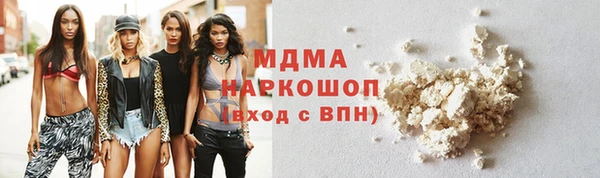 бутик Балахна
