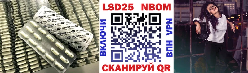Лсд 25 экстази кислота  МЕГА онион  Котлас 