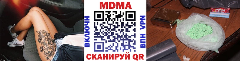 mega сайт  Котлас  MDMA crystal 