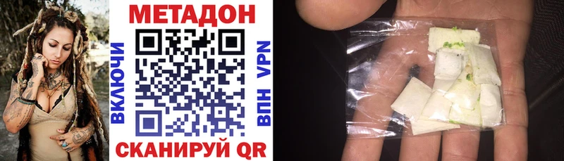 Метадон мёд  shop официальный сайт  Котлас  что такое  