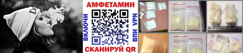 Метамфетамин пудра  Котлас 
