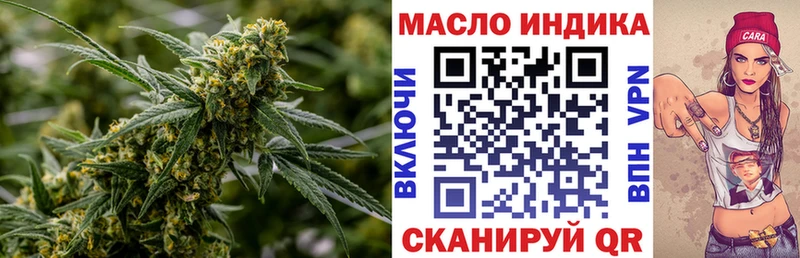 hydra рабочий сайт  Котлас  Дистиллят ТГК жижа  наркошоп 