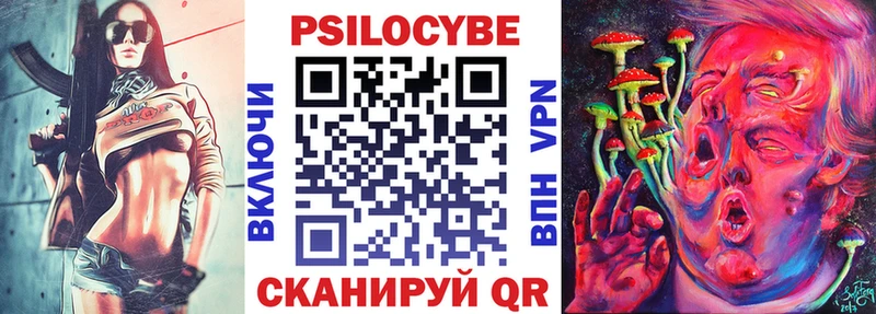 Псилоцибиновые грибы прущие грибы  где продают наркотики  Котлас 